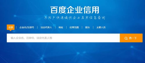 這公司靠譜嗎？面試前必看的調(diào)研網(wǎng)站、App匯總與網(wǎng)絡(luò)技術(shù)“黑技能”